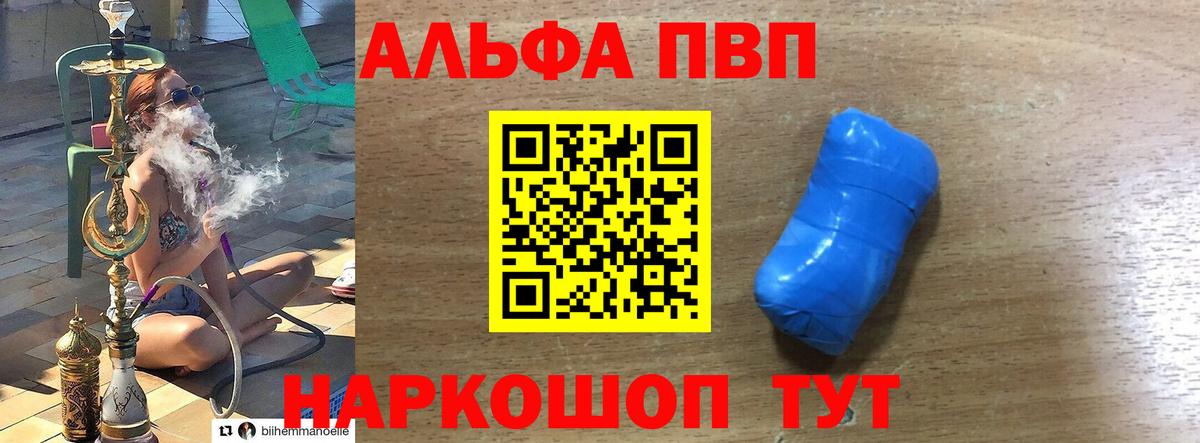 APVP крисы CK Губкин