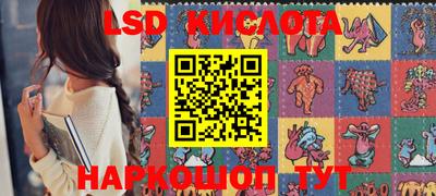 марки lsd Владикавказ