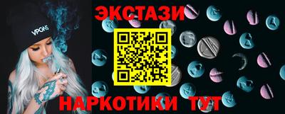 марки lsd Владикавказ