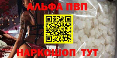 марки lsd Владикавказ