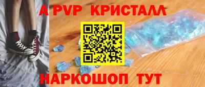 прущий лед Владимир