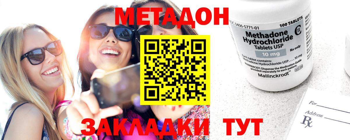 MDMA  Вход с VPN  APVP СК   МЕФ кристаллы  ГАШ  Губкин  Кодеин  ЭКСТАЗИ  ГАШ  Cocaine  Марихуана 