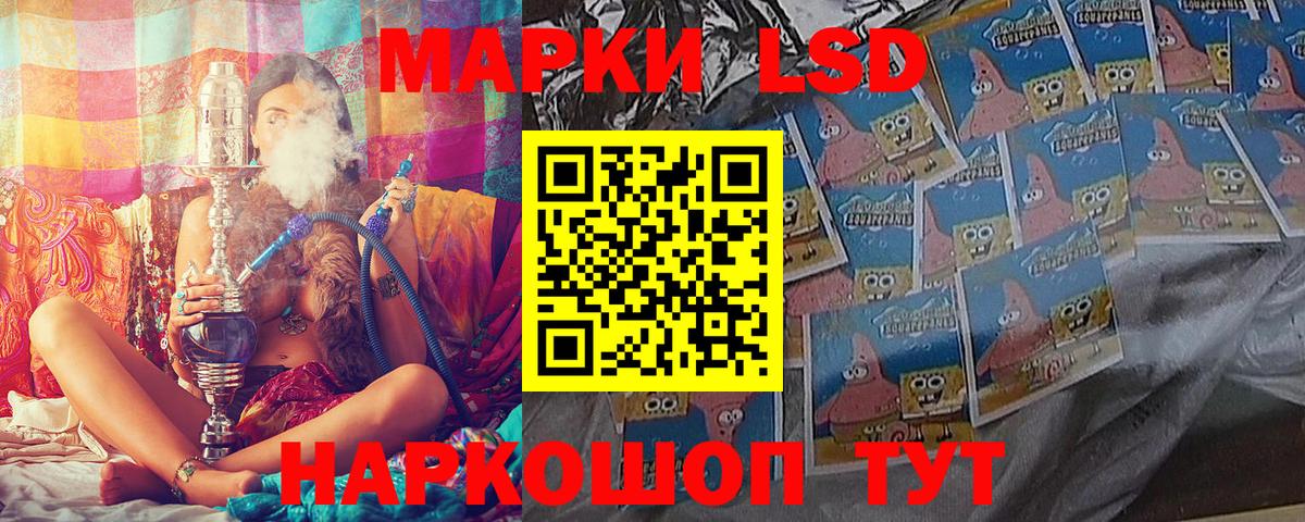 наркота  Вход с VPN  Марки 25I-NBOMe 1500мкг  Губкин  Марки 25I-NBOMe 1500мкг 